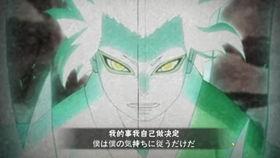 火影蔡徐坤爆料视频,揭秘背后惊人真相! 第3张 火影蔡徐坤爆料视频,揭秘背后惊人真相! 第3张