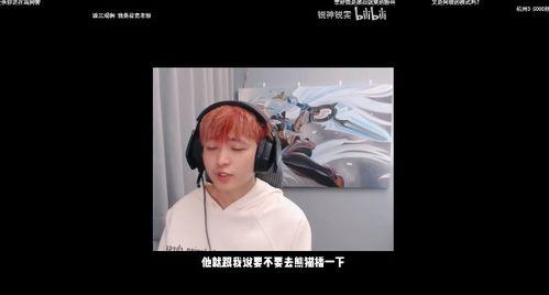 微风实话爆料主播视频,揭秘主播幕后生活 第2张 微风实话爆料主播视频,揭秘主播幕后生活 第2张