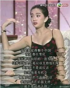 宋智敏爆料梅艳芳视频大全,带你回顾传奇人生 第3张 宋智敏爆料梅艳芳视频大全,带你回顾传奇人生 第3张