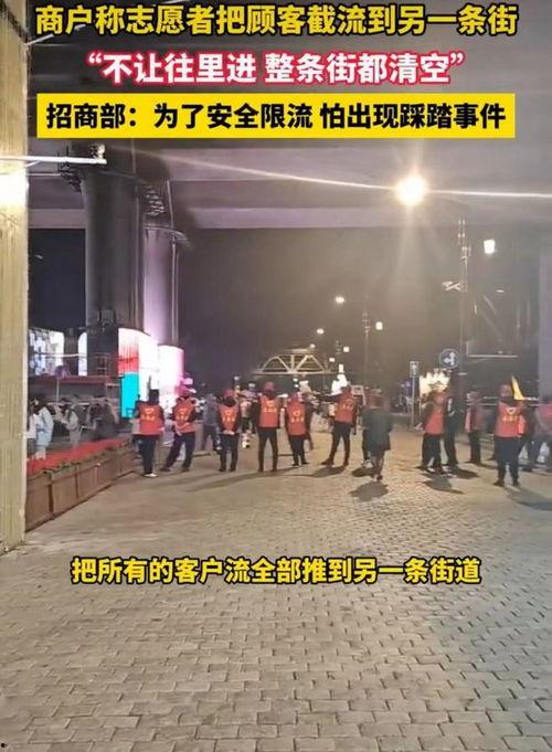哈尔滨爆料视频