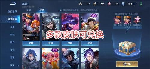 王者联动皮肤最新爆料,全新联动皮肤大揭秘！