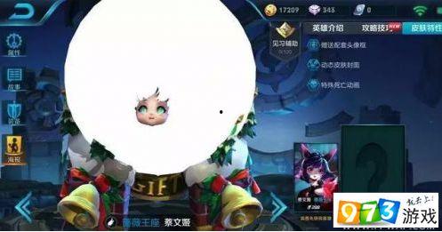 蔡文姬皮肤爆料视频下载,古风美艳,琴音悠扬,带你领略三国风情 第2张 蔡文姬皮肤爆料视频下载,古风美艳,琴音悠扬,带你领略三国风情 第2张