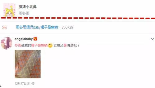 扒爷爆料宝宝视频,宝宝视频幕后真相大曝光 第3张 扒爷爆料宝宝视频,宝宝视频幕后真相大曝光 第3张