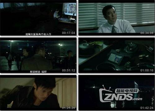 无间道2在线观看粤语版,揭秘卧底风云，再续无间传奇