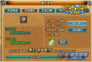 风云通天最新爆料,最新爆料背后的惊人真相 第3张 风云通天最新爆料,最新爆料背后的惊人真相 第3张