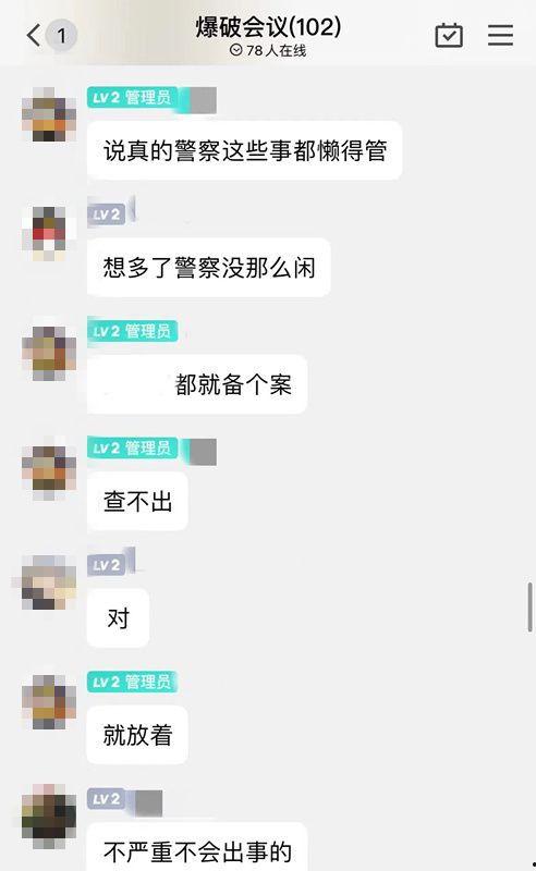 网课最新爆料,揭秘教育变革背后的秘密 第3张 网课最新爆料,揭秘教育变革背后的秘密 第3张