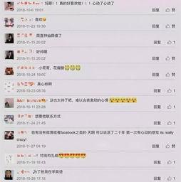 洋抖最新爆料,揭秘网红幕后真相 第3张 洋抖最新爆料,揭秘网红幕后真相 第3张