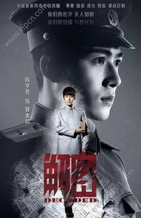 解密 全集在线观看,揭秘神秘世界,在线观看尽享悬疑之旅 第3张 解密 全集在线观看,揭秘神秘世界,在线观看尽享悬疑之旅 第3张